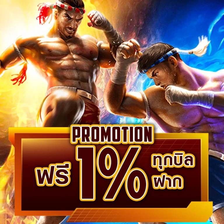 kotrfun ทางเข้า